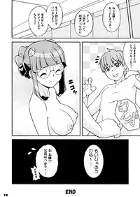 (C86) [Ikasumi no Dendou (Ikasumi Bokuju)] Ojou ni Muramura♪ (Uchuu no Stellvia)