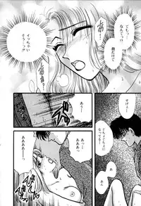 [Hirose Miho] Himitsu no Kagai Jugyou