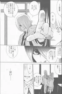 COMIC Penguin Club Sanzokuban 2001-06