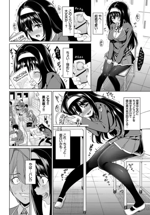 COMIC BAVEL 2017-04