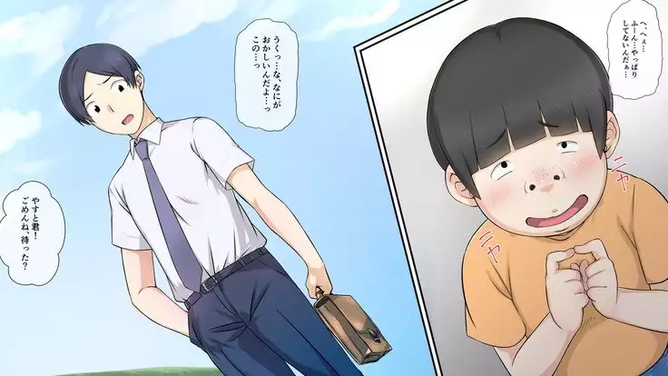 Sei chishiki 0 no kanojo wa ero ￮ ki no seieki benjo