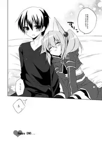 (SC57) [23.4do (ichiri)] Alfheim Offline Silica Root (Sword Art Online)