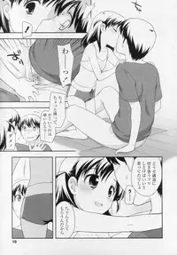 COMIC LO 2010-11 Vol. 80