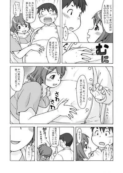 Niku's Grill