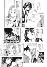 (CR25) [D'Erlanger (Yamazaki Show)] Strawberry Shake (I''s)