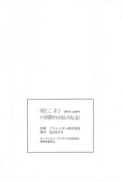 Dakara, Yadatte Ittenda! - SO I SAY NO!