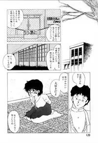 [Umino Yayoi] Mitsuraku e no Shoutaijou