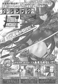 COMIC LO 2010-05 Vol. 74