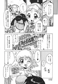 [Tom Tamio] Inran Jokyoushi Shounen Kari