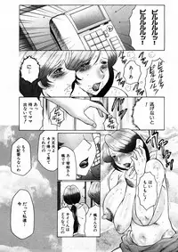 Comic Shingeki 2008-05