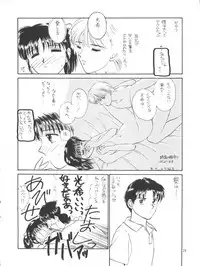 [Team Plus-Y (Various)] PLUS-Y Vol. 14 (Various)