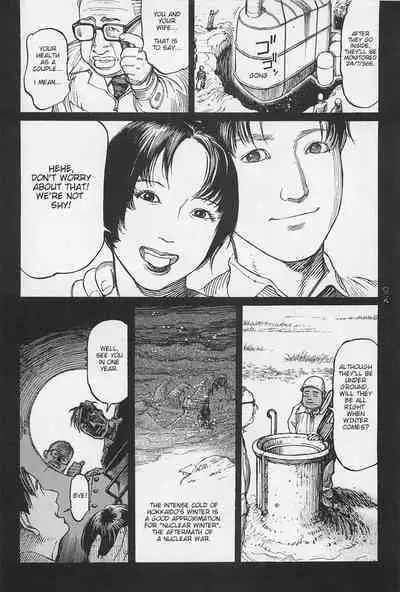 [OHKOSHI Koutarou] - Detective Investigating Bizarre Case (Ryouki Keiji MARUSAI) - [ENGLISH]