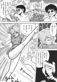 [Anthology] Itoshino Tenshi
