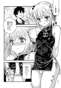 (C83) [Sadakichi-tei (Sadakichi)] Hyper Usagi Mode!!