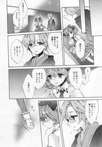 [Anthology] L -Ladies & Girls Love- 05