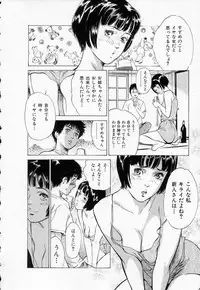 [Hazuki Kaoru] Toudai Juken Senmon Ryou -Ah,Tsubame Sou-