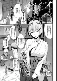 COMIC BAVEL 2019-07
