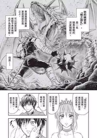 i sekai sōpurando teyo 2