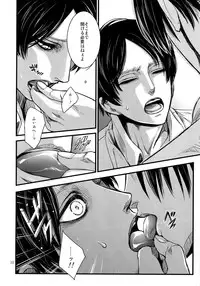 (HaruCC20) [Qlapz (Valero)] LeviEre Sairokushuu (Shingeki no Kyojin)
