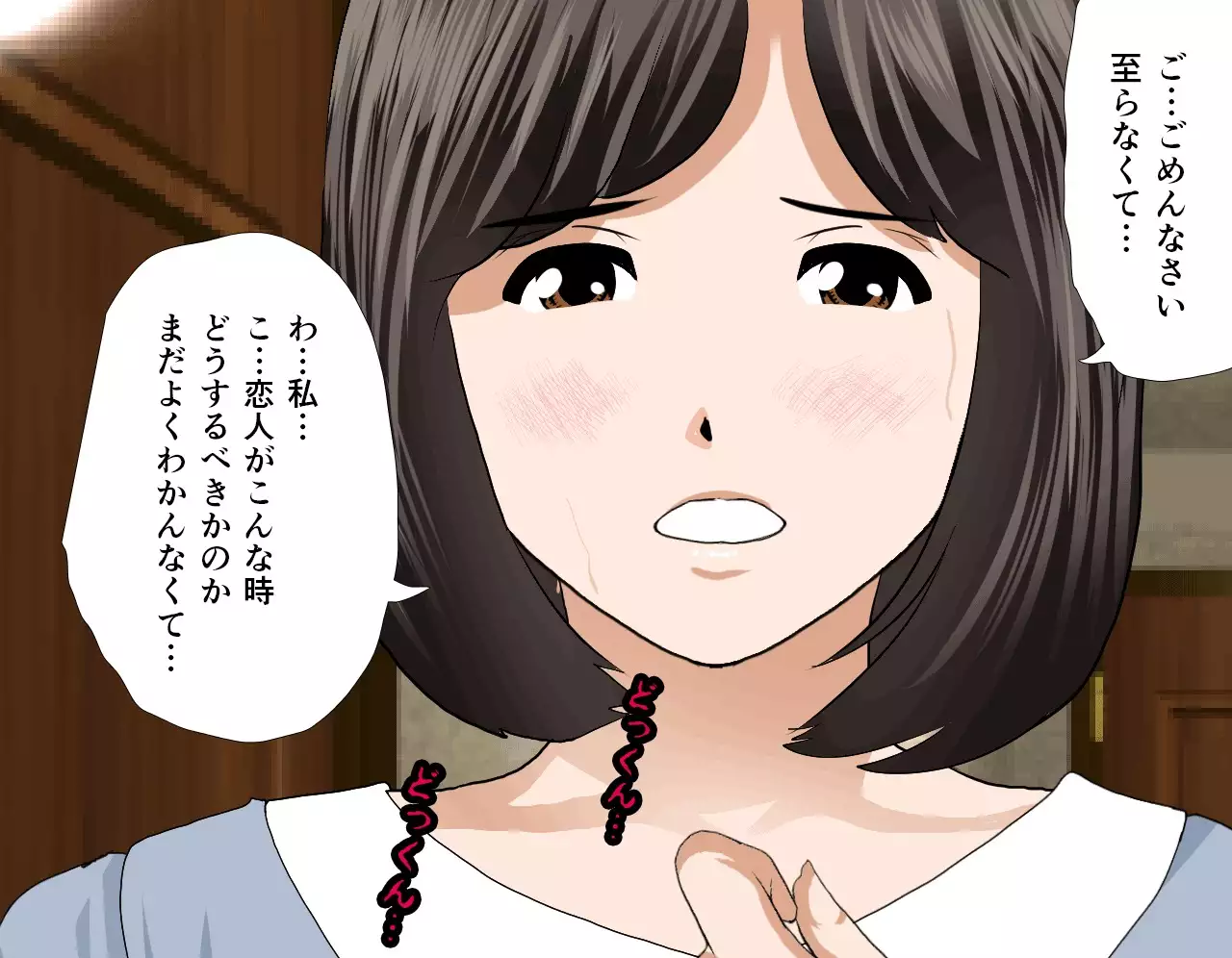 Saimin Seikyouiku 7