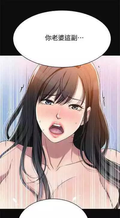 抑欲人妻11-20