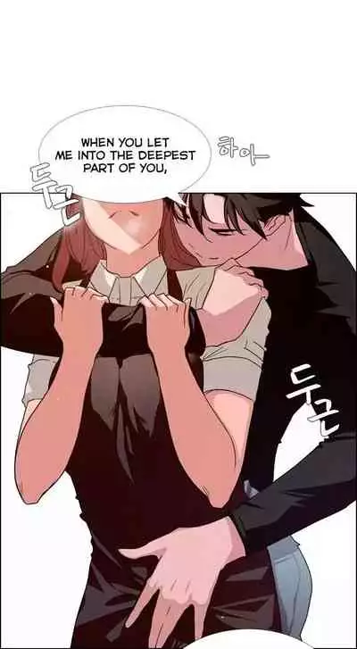 Rain Curtain Ch.10/40