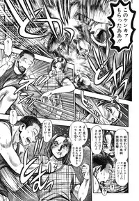 [Chataro] Nao-chan to Natsuyasumi