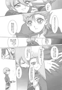 (C80) [Gekko Ride (Motchi Komegome)] Kowane (Yu-Gi-Oh! ZEXAL)
