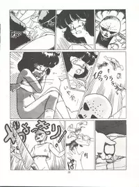 [Tororoimo (Various)] Tororoimo Densetsu - Ten no Maki (Various)