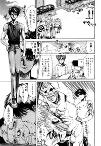 [Matsurioka Hideyuki] Naka no Kabe