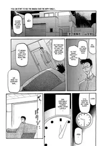 [Sanbun Kyoden] Fuyu no Ajisai | Winter Hydrangea (Complete) [English] [Brolen + Faytear + Psyburn21]
