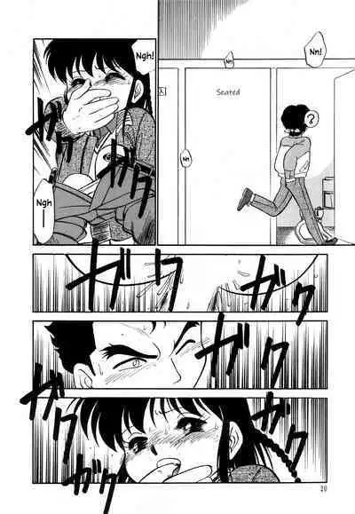 Nekoja Nekoja 3