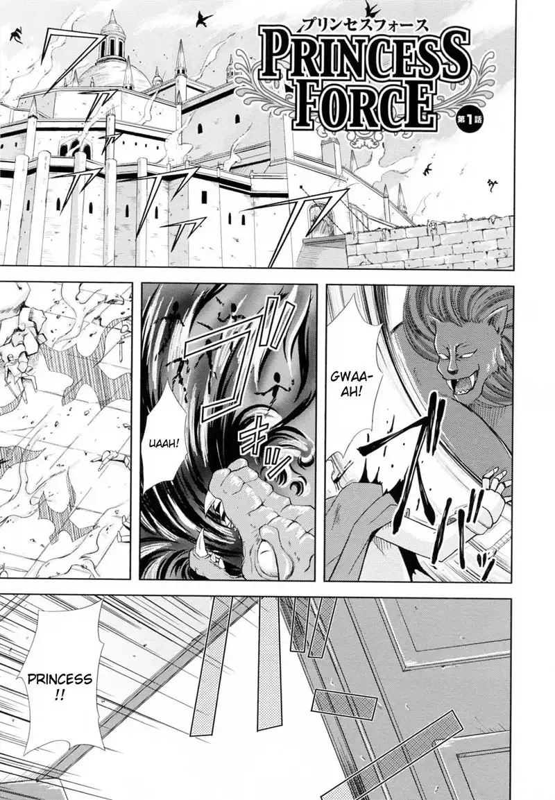 PRINCESS FORCE CH1