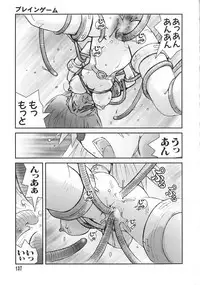 [Tachibana Seven] Shoujo no Shikumi