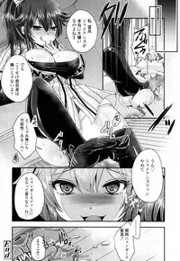 Girls forM Vol. 15 [Digital]