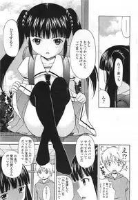 Comic LO 2007-07 Vol. 40