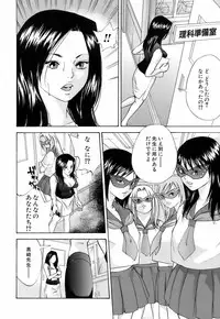 [Hagiwara Yutarou] Innai Kansen