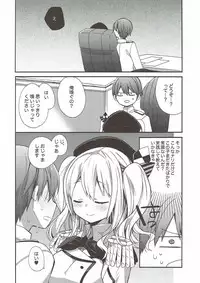 (C92) [ciaociao (Araki Kanao)] kantai parade (Kantai Collection -KanColle-)