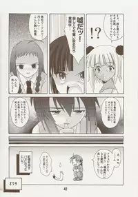 (C71) [Shinohara Heavy Industry (Various)] Negina. 9 (Mahou Sensei Negima!)