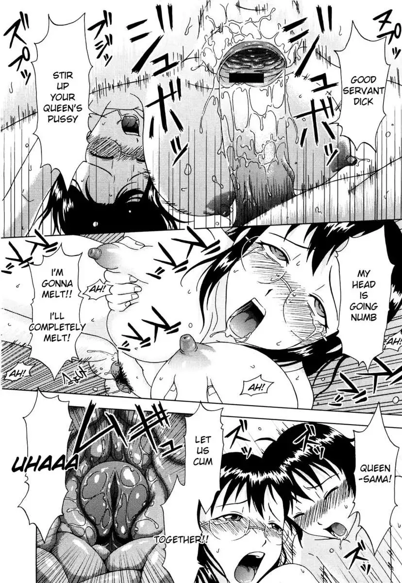 Mousou Ekisu♥