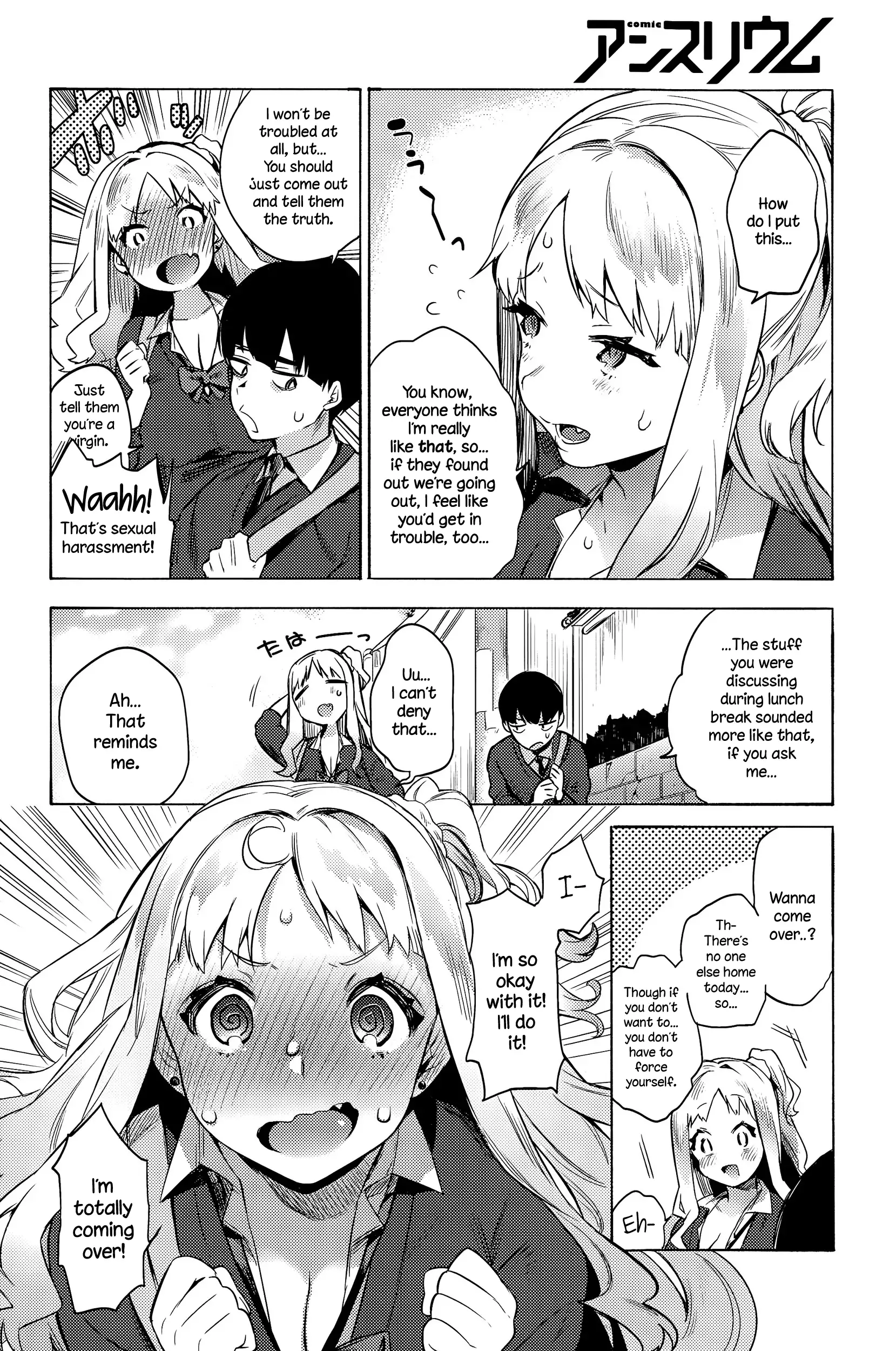 Mitame to Chigau no!