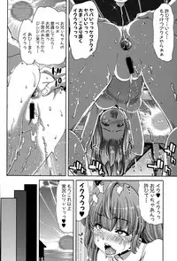 COMIC Shingeki 2015-12