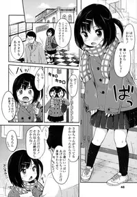 [Yukiu Con] Shoujo wa Kyou,