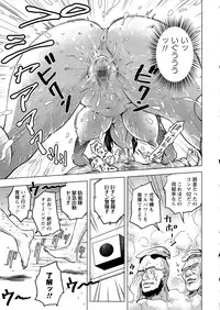 COMIC Masyo 2015-08