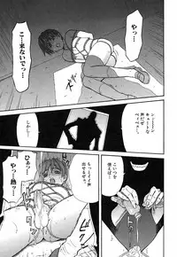 [Sakura Denbu] Hey! Bad Boy