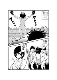 [Pecan (Makunouchi)] Meo Taikou Boxing