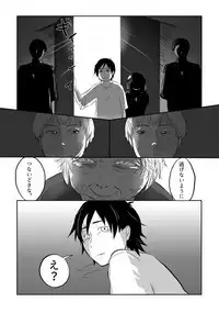 Igyou no Majo