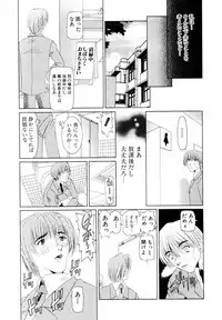 [Nishimura Haruka] Goukan ~The Rape~