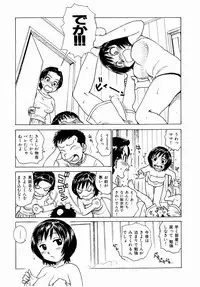 [Karma Tatsurou] Dekaino