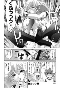 [Takaoka Motofumi] Girls Majority [Digital]